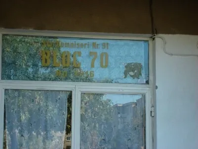 Photo from “Home”